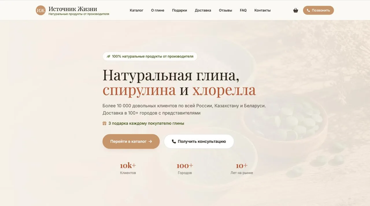 Интернет-магазин + CRM за 2 часа – новая реальность