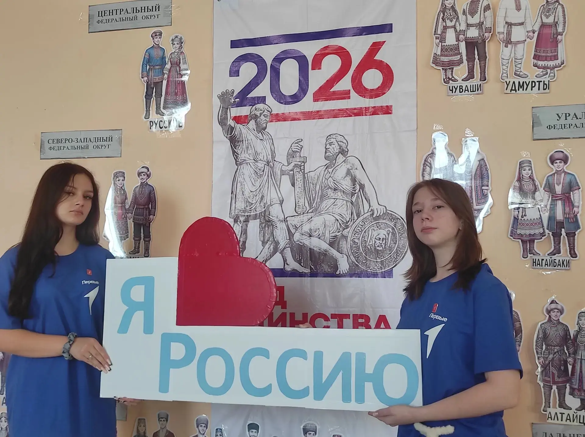 Наша школа приняла участие во Всероссийской онлайн-акции #Я_Россия! 🇷🇺

Это было невероятно увлека