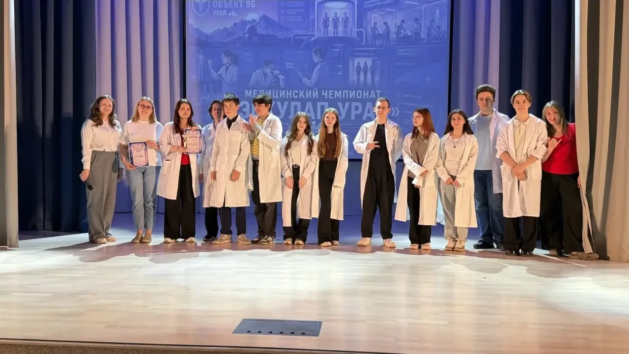 Сегодня команда нашего медицинского класса приняла участие в чемпионате «Эскулап-Урал», который прош