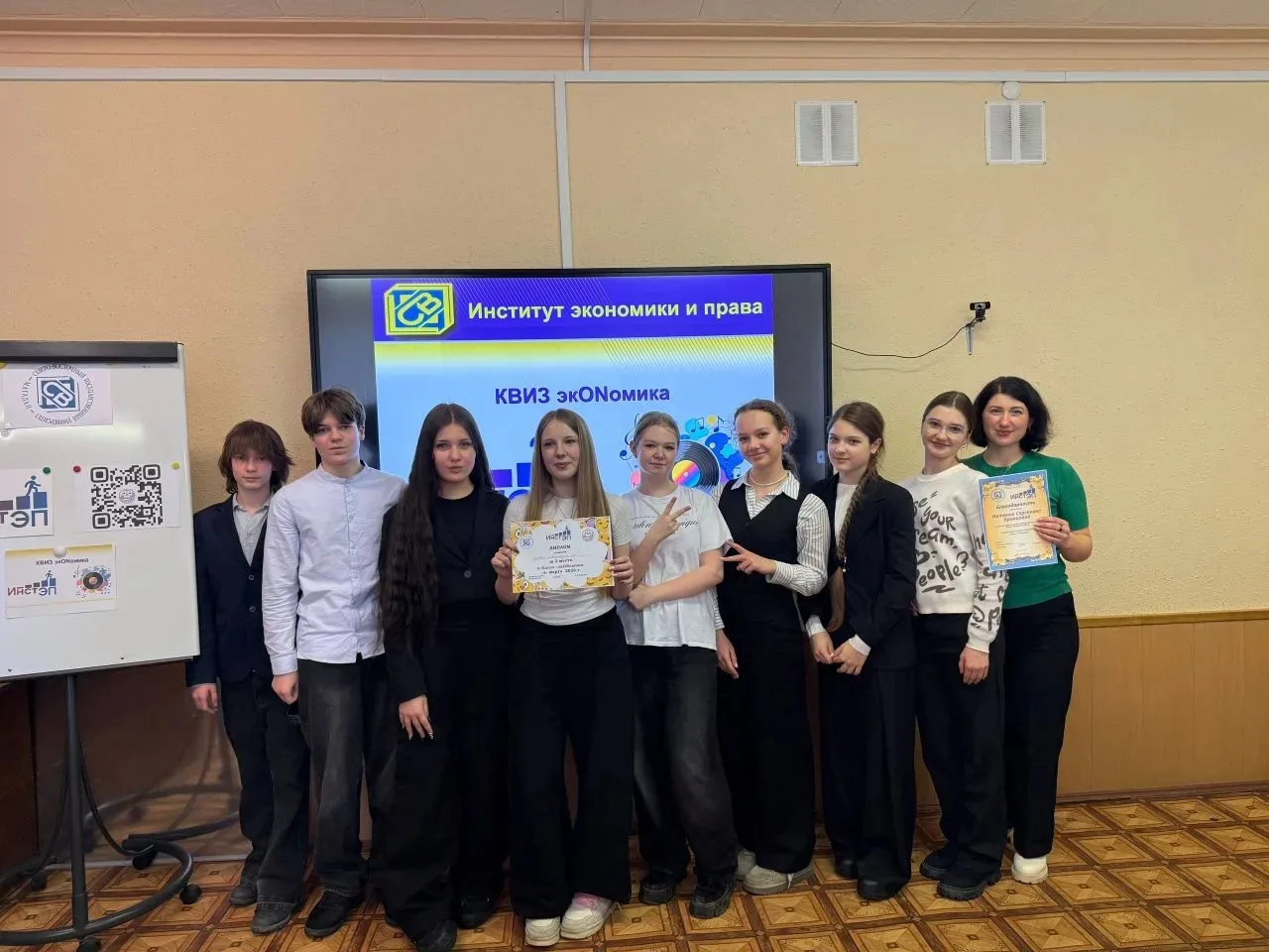🎉 Поздравляем 7 "А" класс!   Наши учащиеся достойно проявили себя на квизе "экONомика", заняв почётн