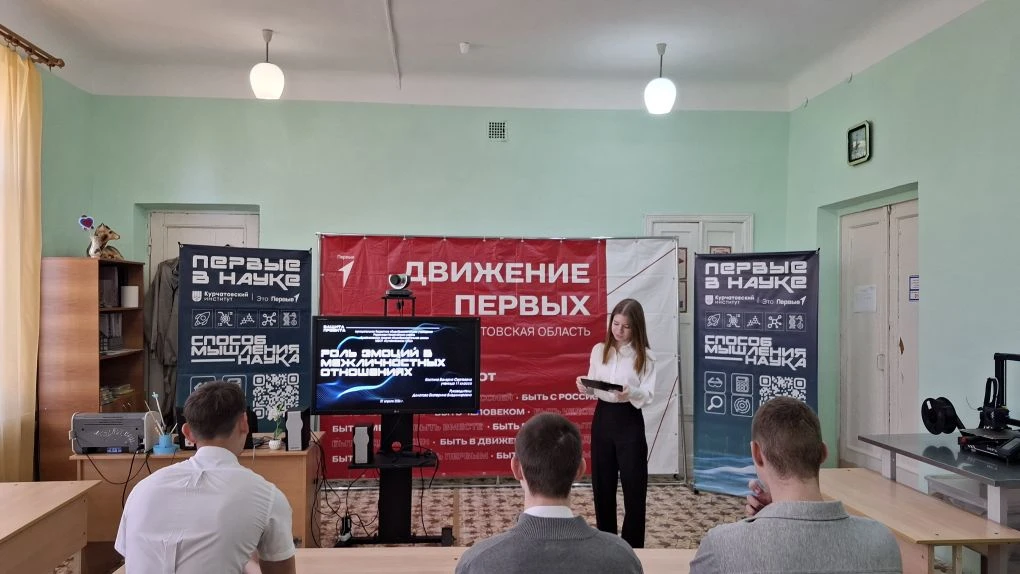 🌟27 и 28 апреля 2026 состоялась школьная ученическая конференция «Путь к успеху».