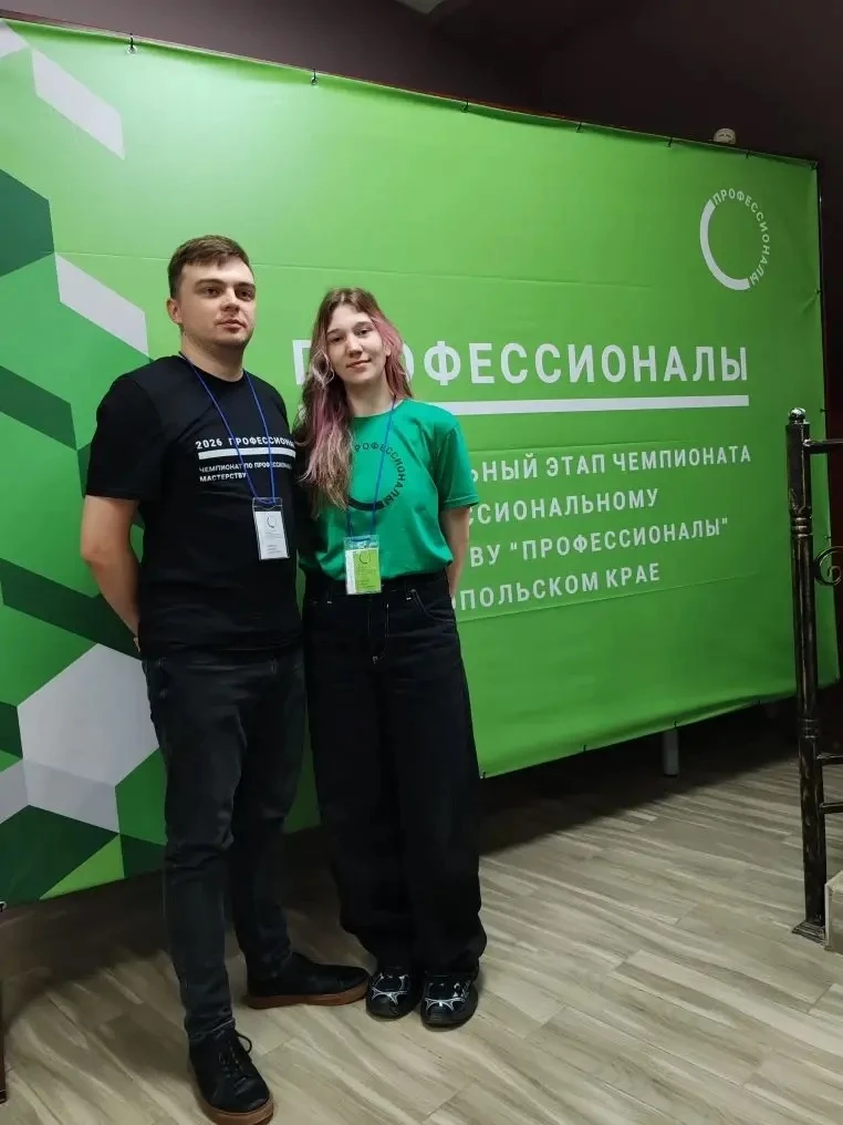 Всероссийское чемпионатное движение по профессиональному мастерству «Профессионалы» продолжает привл