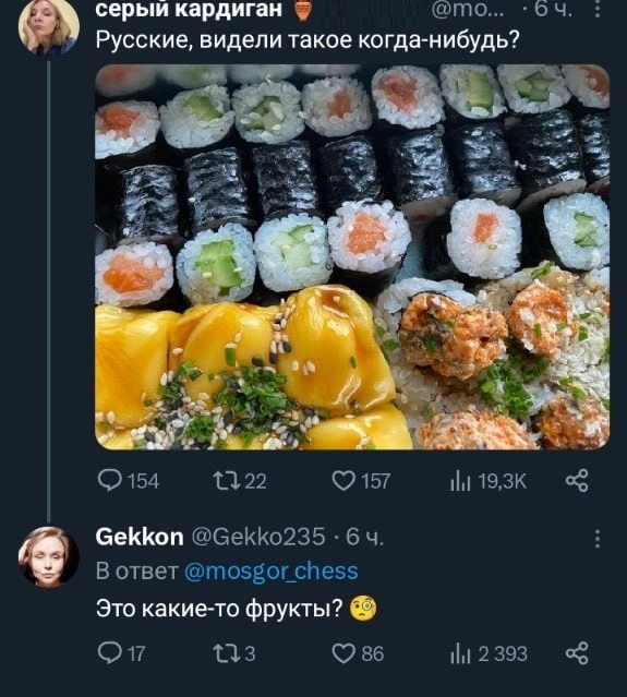 Диво дивное. Первый раз такое видим😂