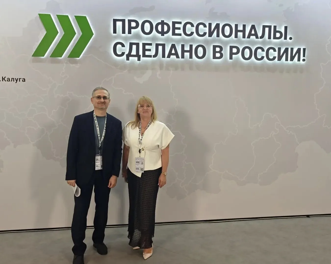 ✍️ Обсудили подготовку кадров для микроэлектроники на Форуме СПО