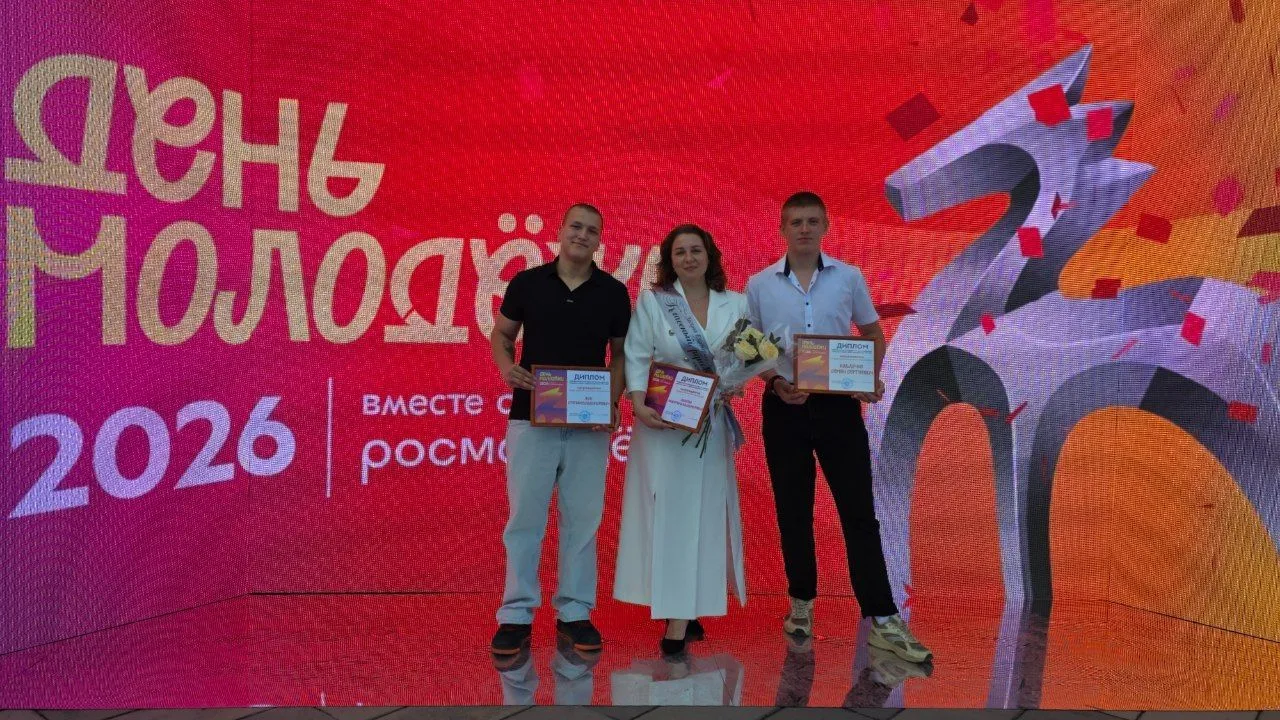 🎉 В день молодежи наградили победителей премии мэра города Благовещенска!

👏 Вот она, та самая мол