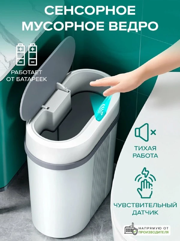 Сенсорное мусорное ведро

🔥сейчас со скидкой -81%

Всего за 1489₽ — https://market.yandex.ru/cc/9ei