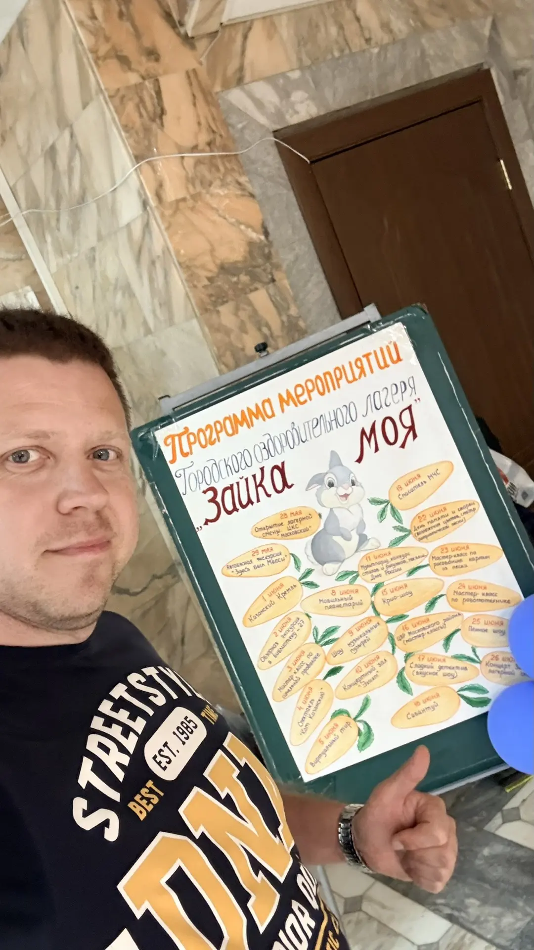 Продолжаем работу со школьными лагерями. Ребятам нужны и развлекательные мероприятия и мы так же мож