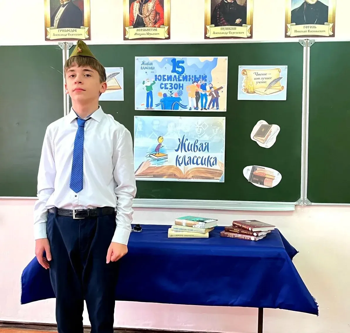 В нашей школе ожила классика!📚