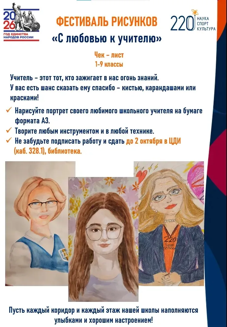 🚨 Друзья, важная новость!