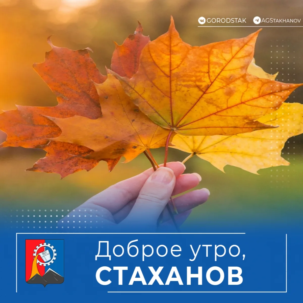 🍁За окном — октябрь. Утра стали прохладнее, а воздух наполнился особенной, звенящей св...
