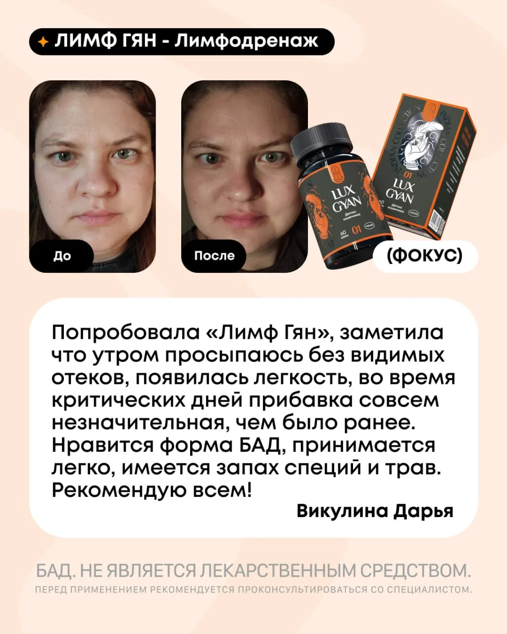 🥳 Поздравляем победителей конкурса отзывов NL в России!  Друзья, подводим итоги и с радостью приветс