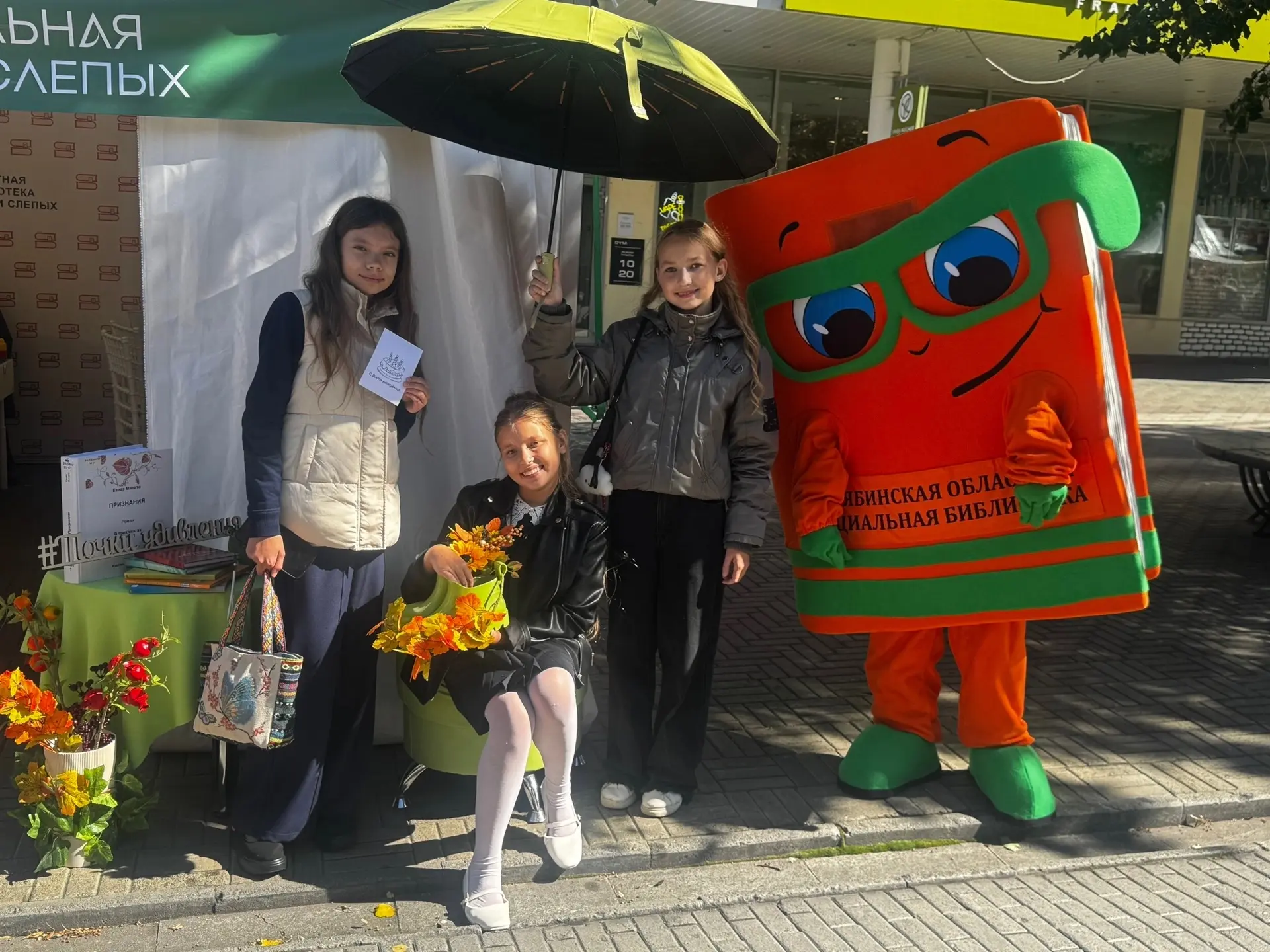 📸 Краски фестиваля «Челябинск Читающий» на площадке нашей библиотеки!