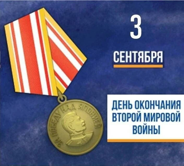 🏵️Уважаемые ветераны, труженики тыла, земляки!