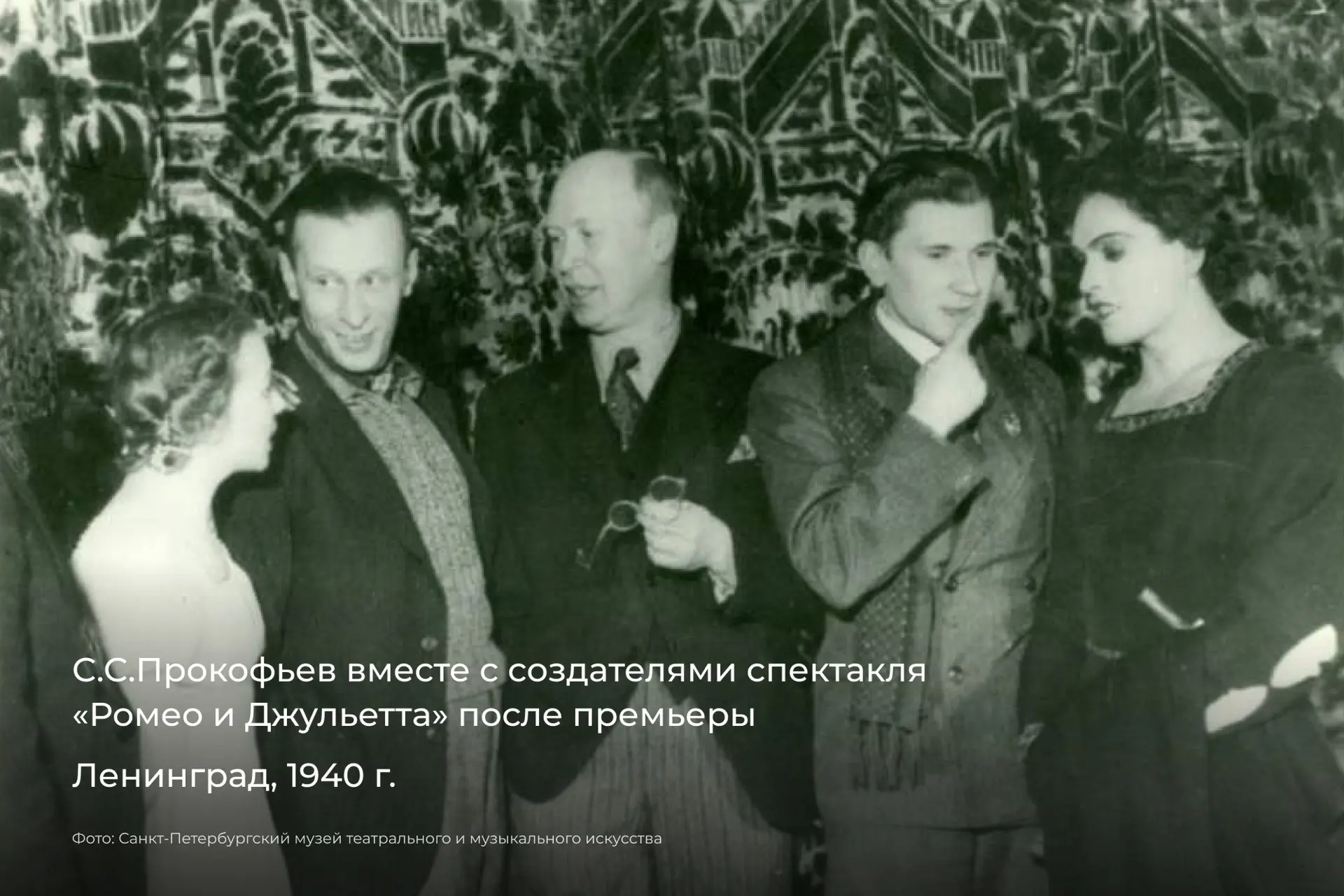 Сегодня исполняется 135 лет со дня рождения Сергея Прокофьева.  Он не был петербуржцем по рождению, 