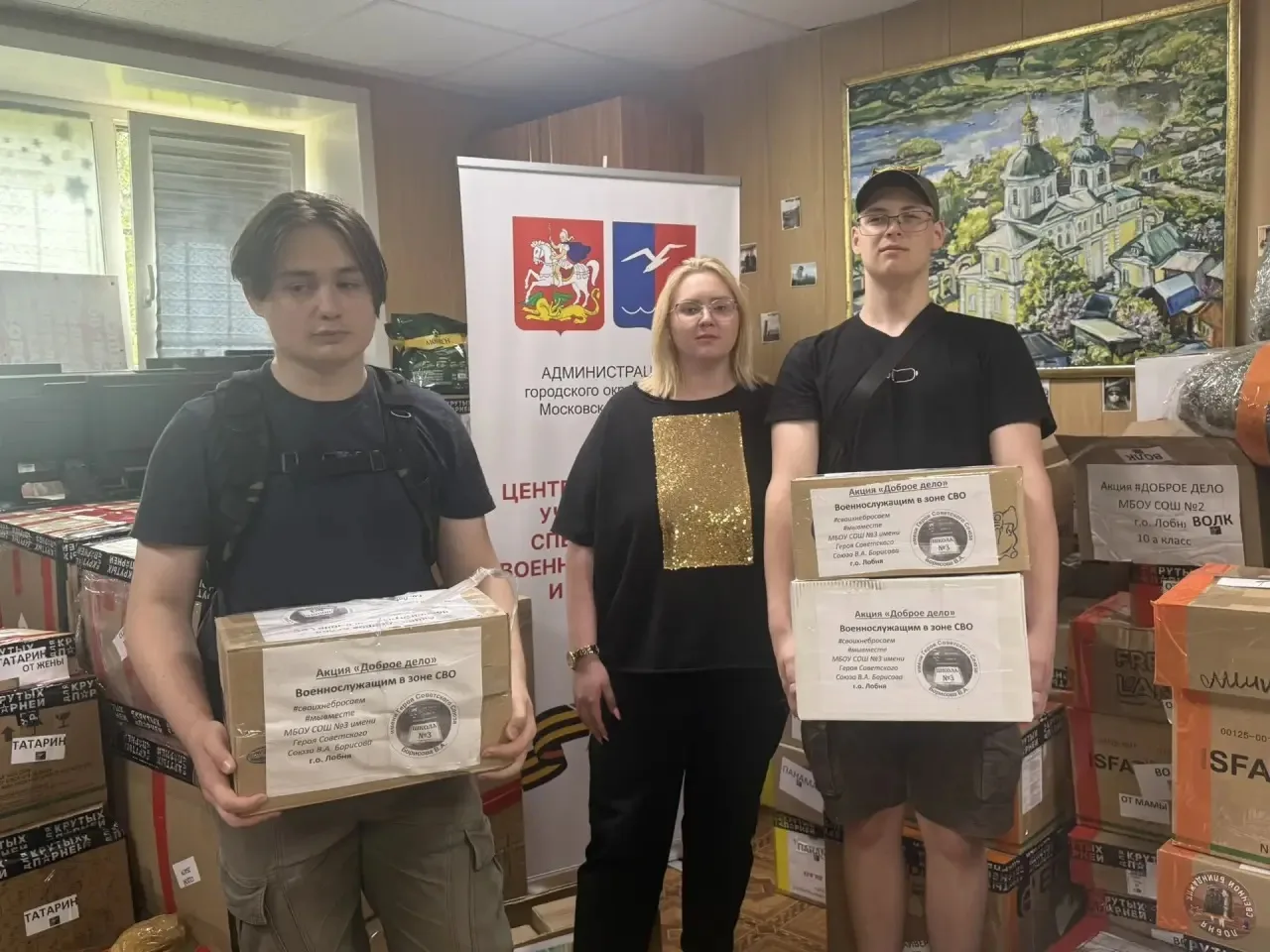 🇷🇺 СИЛА В ЕДИНСТВЕ!

📣19 июня в городском округе Лобня состоялся единый день сбора гуманитарной п