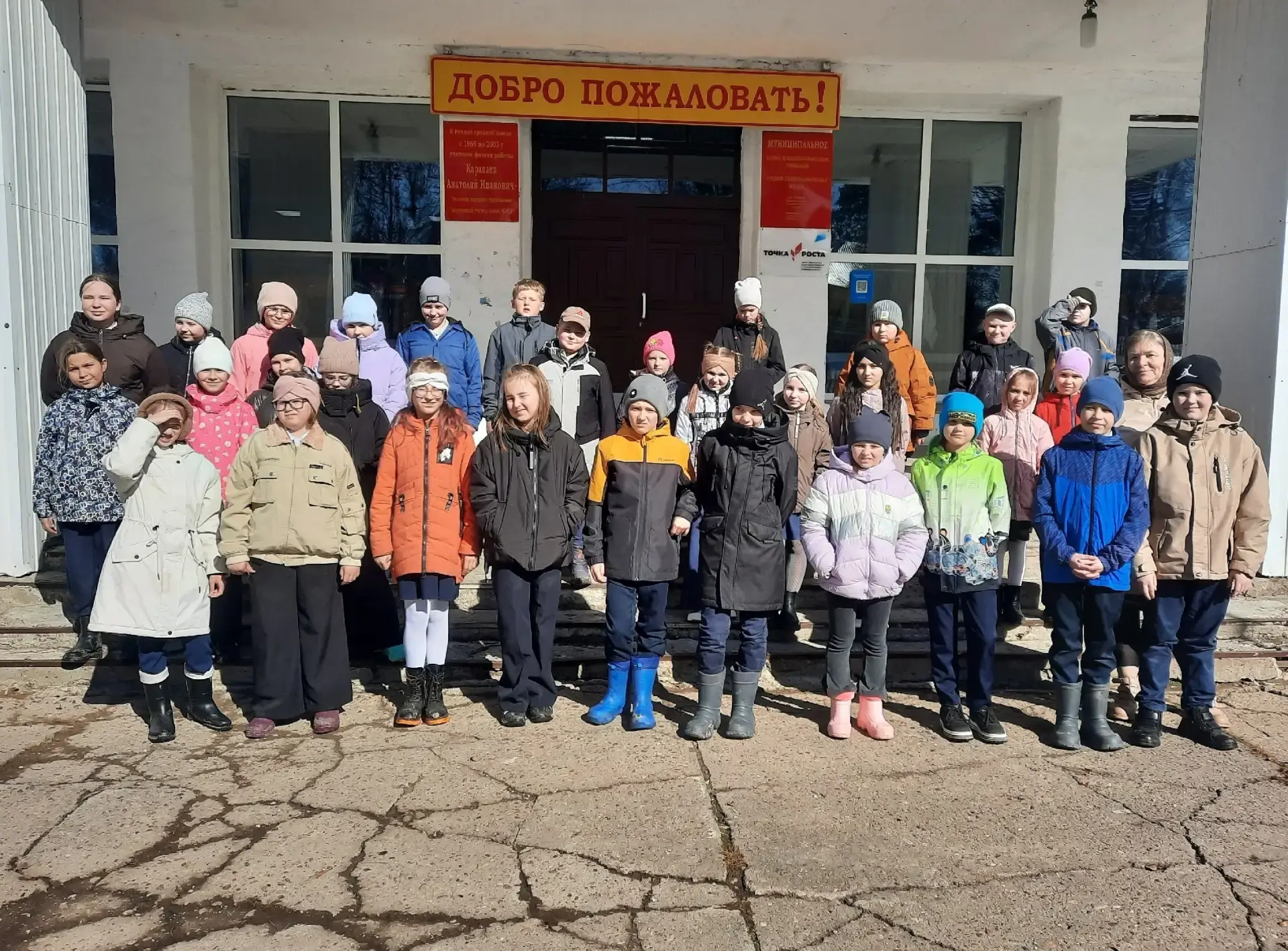 ⚠ Осторожно, тонкий лёд! ⚠