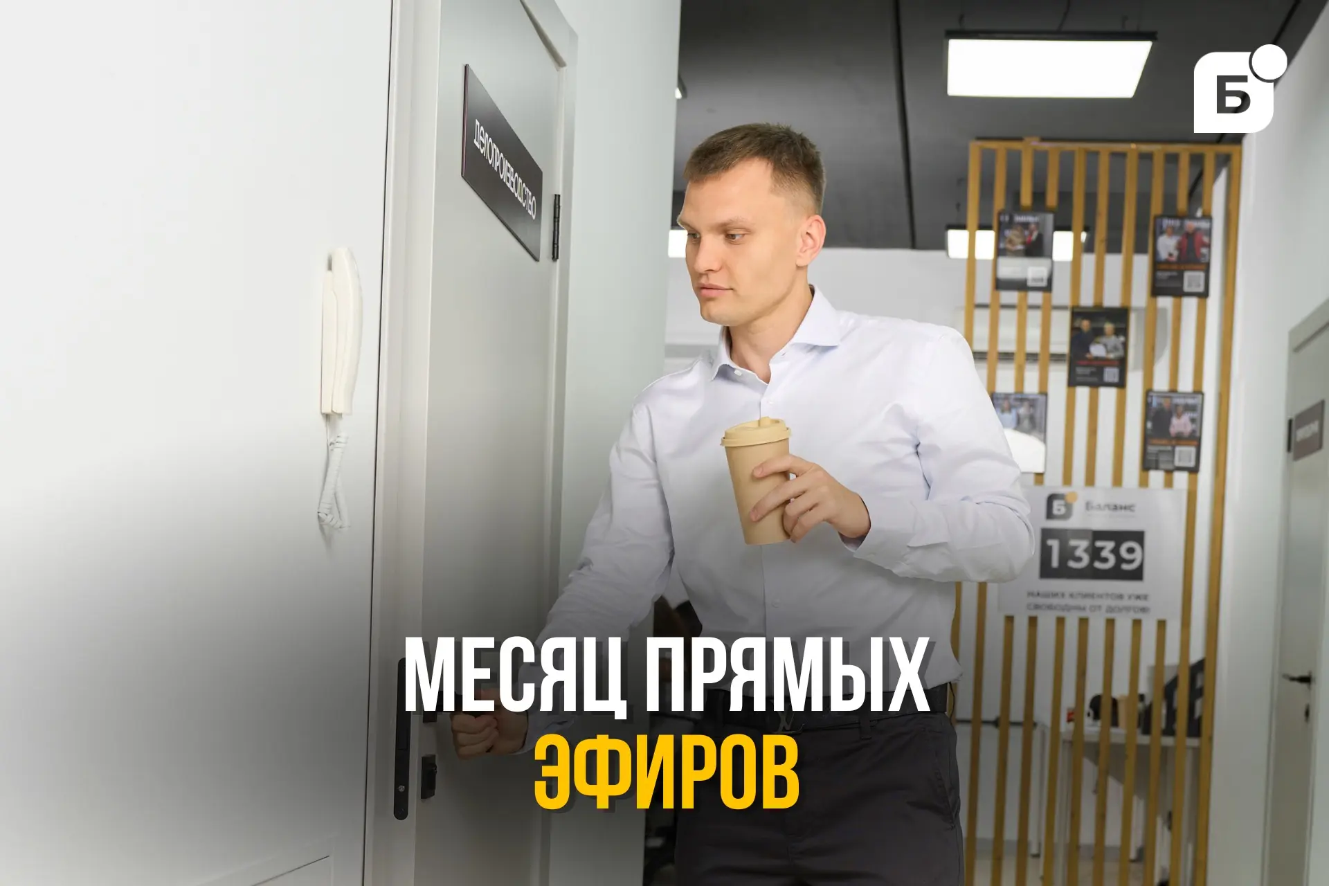 МЕСЯЦ ПРЯМЫХ ЭФИРОВ: расписание

Знаю, что на прямых эфирах проще разобрать тему, показать всё на пр
