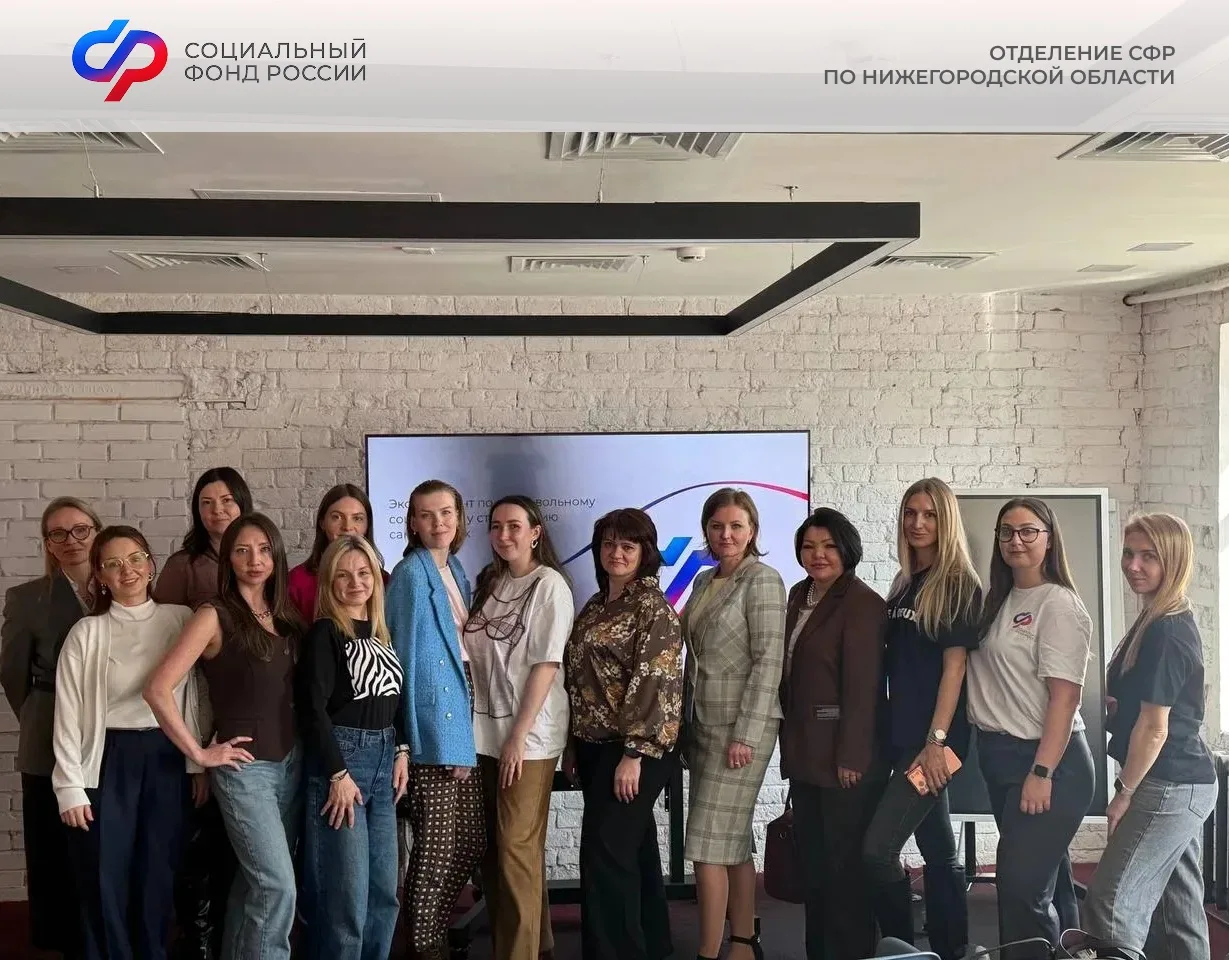 🙌Представители Отделения СФР по Нижегородской области провели встречу с клубом мам «Высота» на тему: