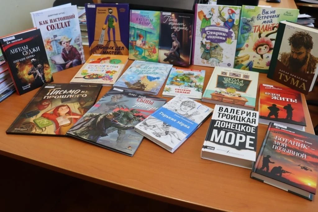 Дорогие читатели! И вновь мы знакомим вас с книжными новинками