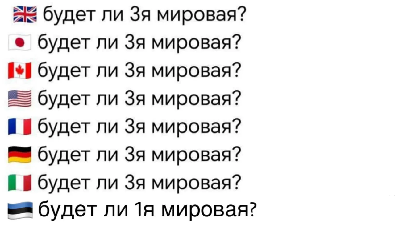 Своя атмосфера