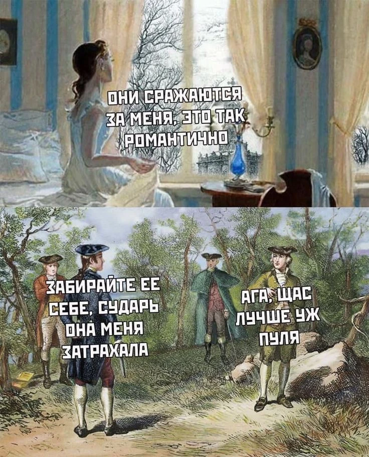 Мемный пикник ☀️