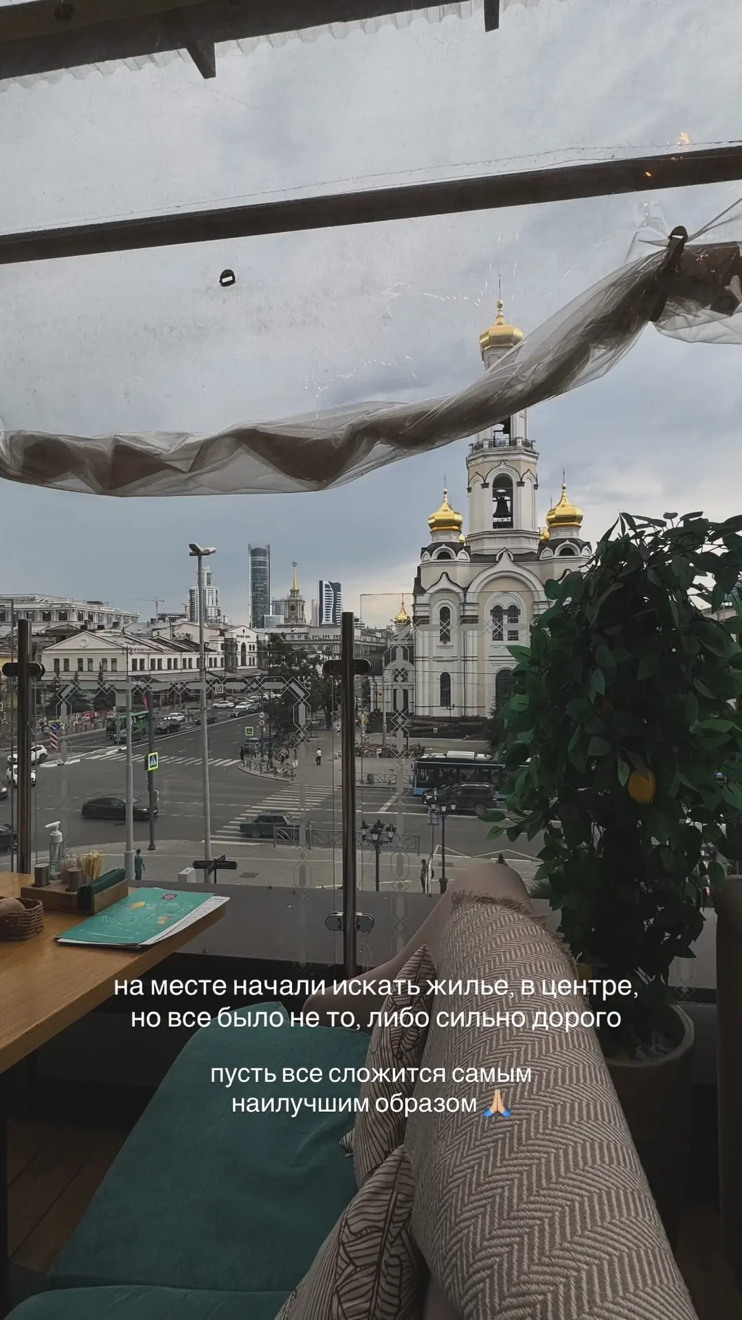 Видео