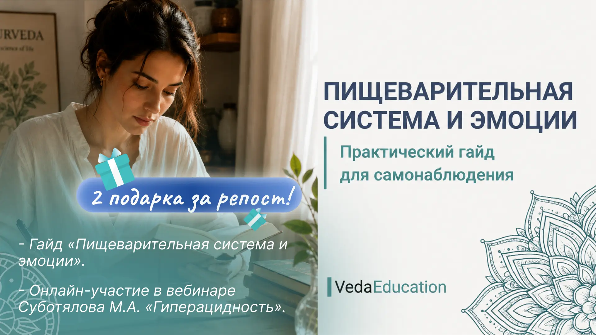 🎁🤩Получите 2 подарка за репост!🤩🎁