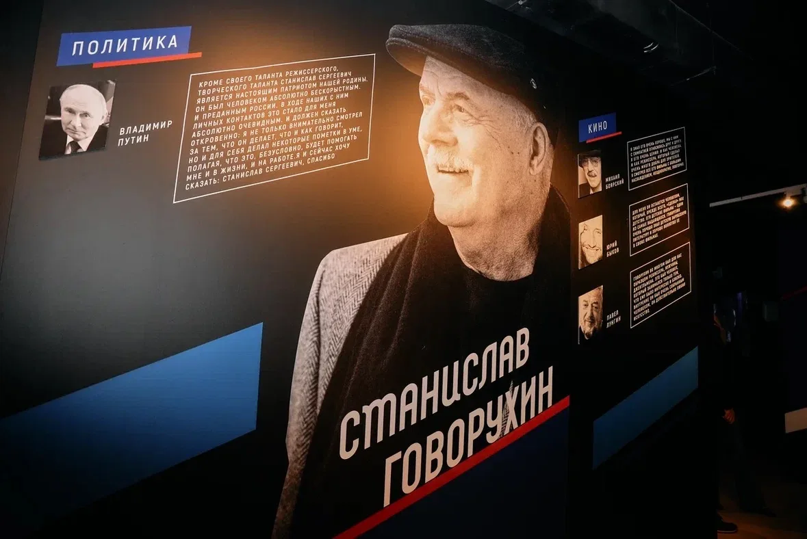 Сегодня в медиацентре Парка Зарядье для посетителей открывается  выставка "Вертикаль жи...