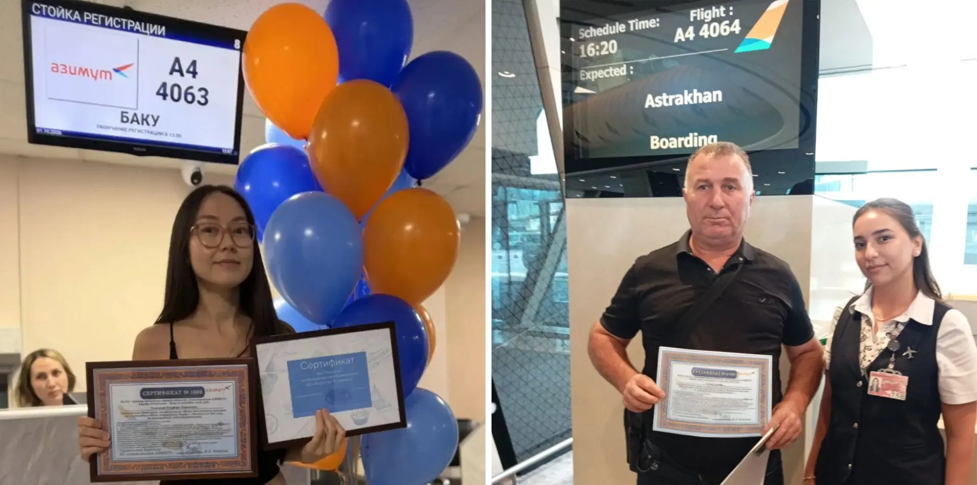 ✈️ АЗИМУТ снова соединяет Астрахань и Баку!
