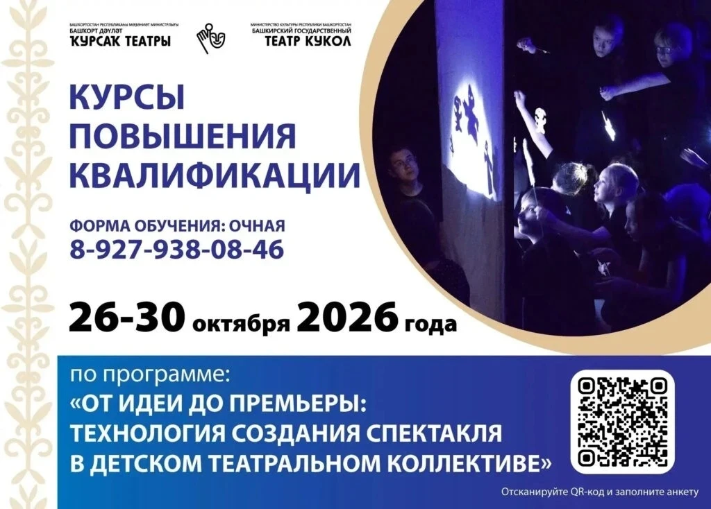 🎭 ОТ ИДЕИ — ДО ПРЕМЬЕРЫ!