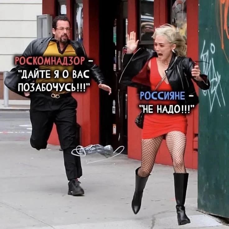 Юмор | Приколы | Мемы 👇🏻