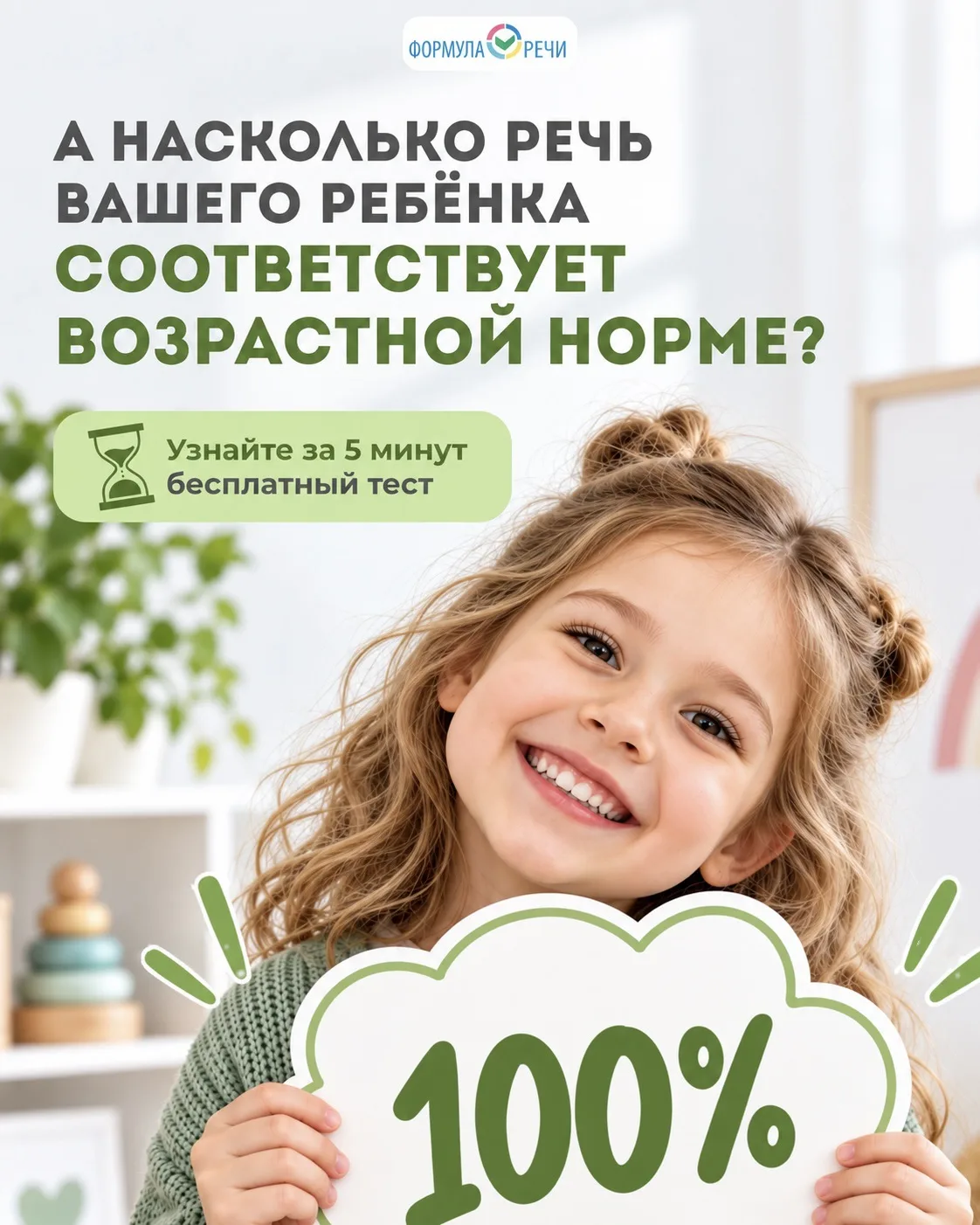 А У ВАС СКОЛЬКО? 👀