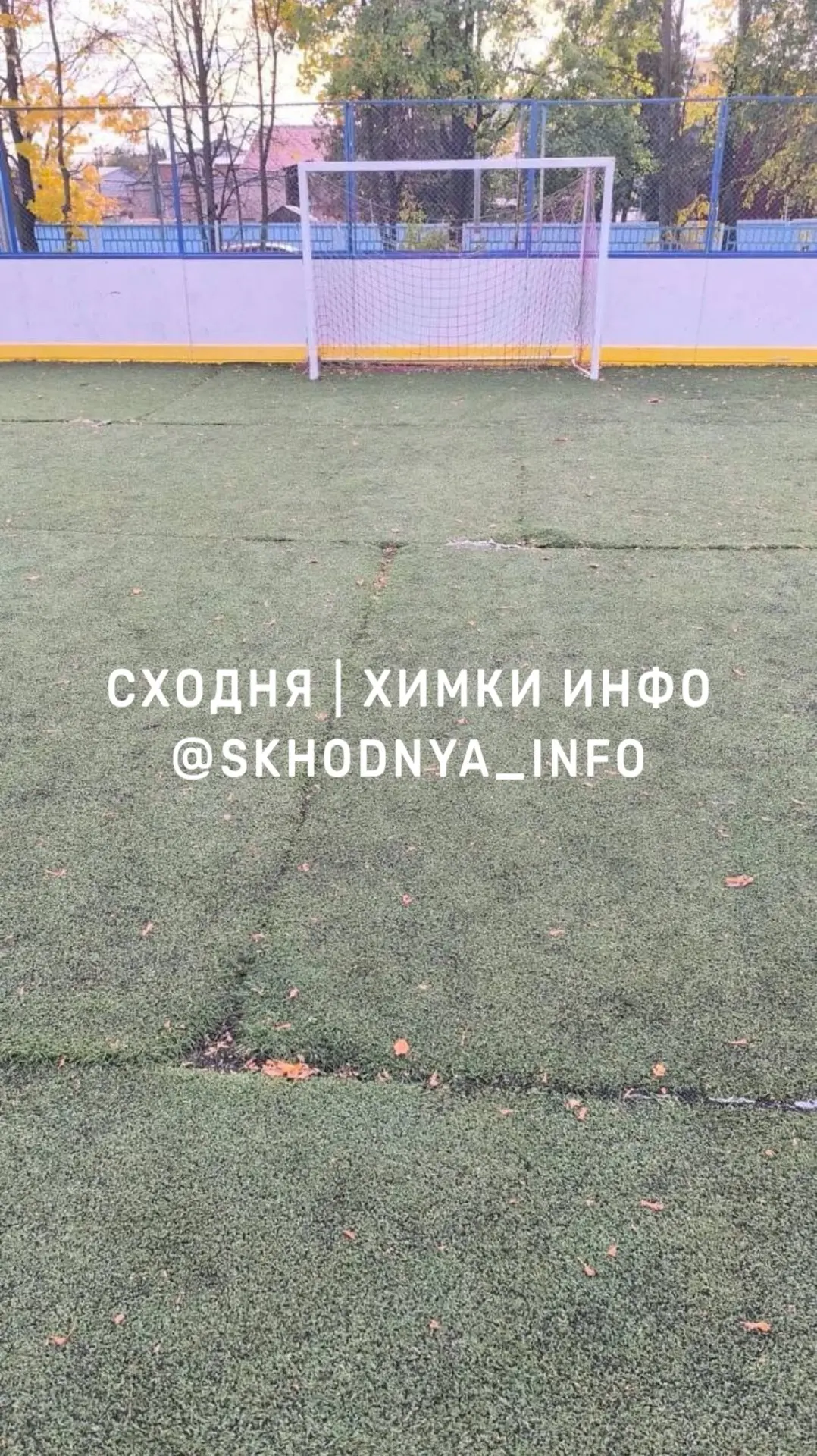 ❗️От жителя: