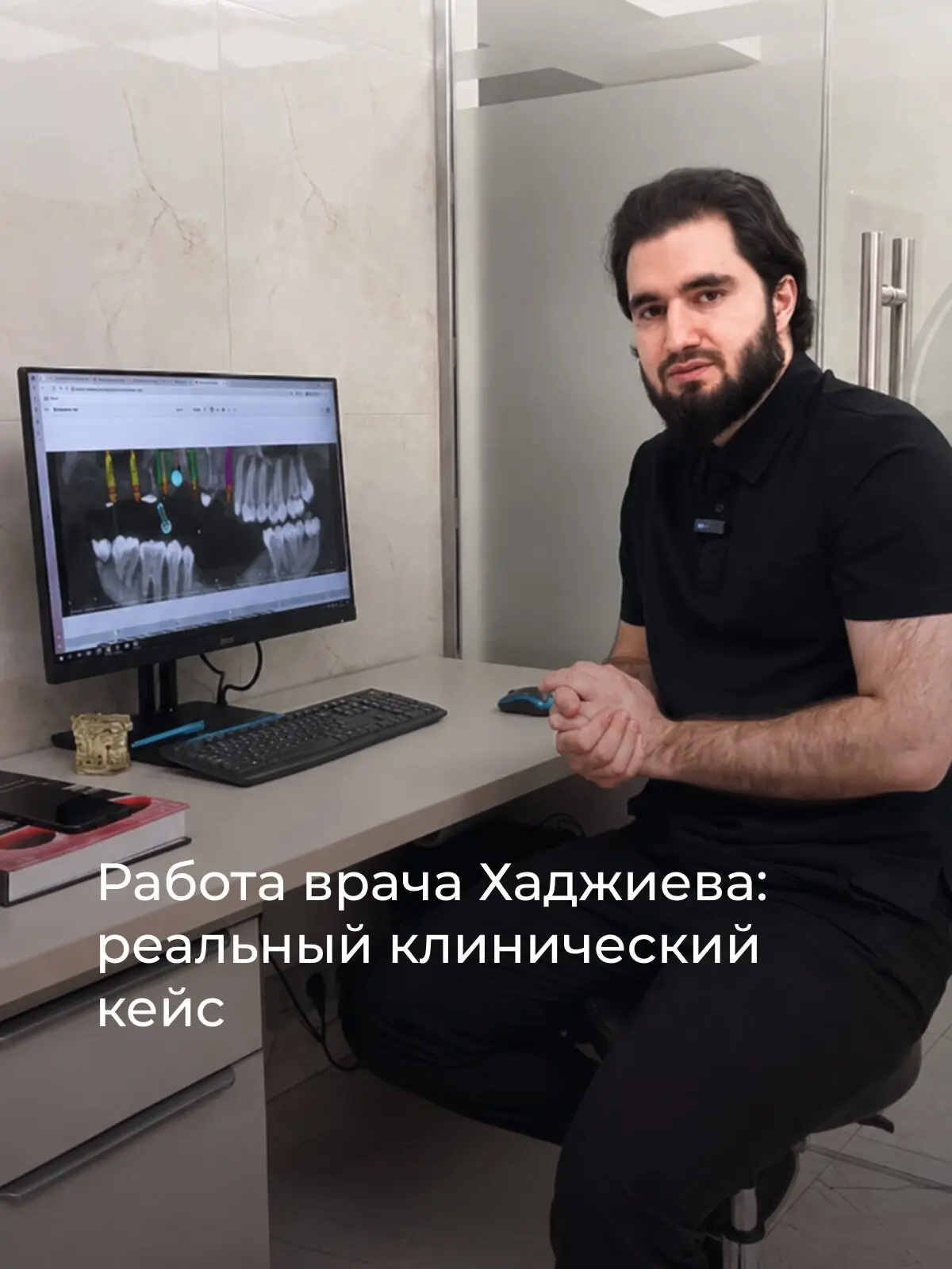Когда случай сложный, особенно важно, к кому попасть!