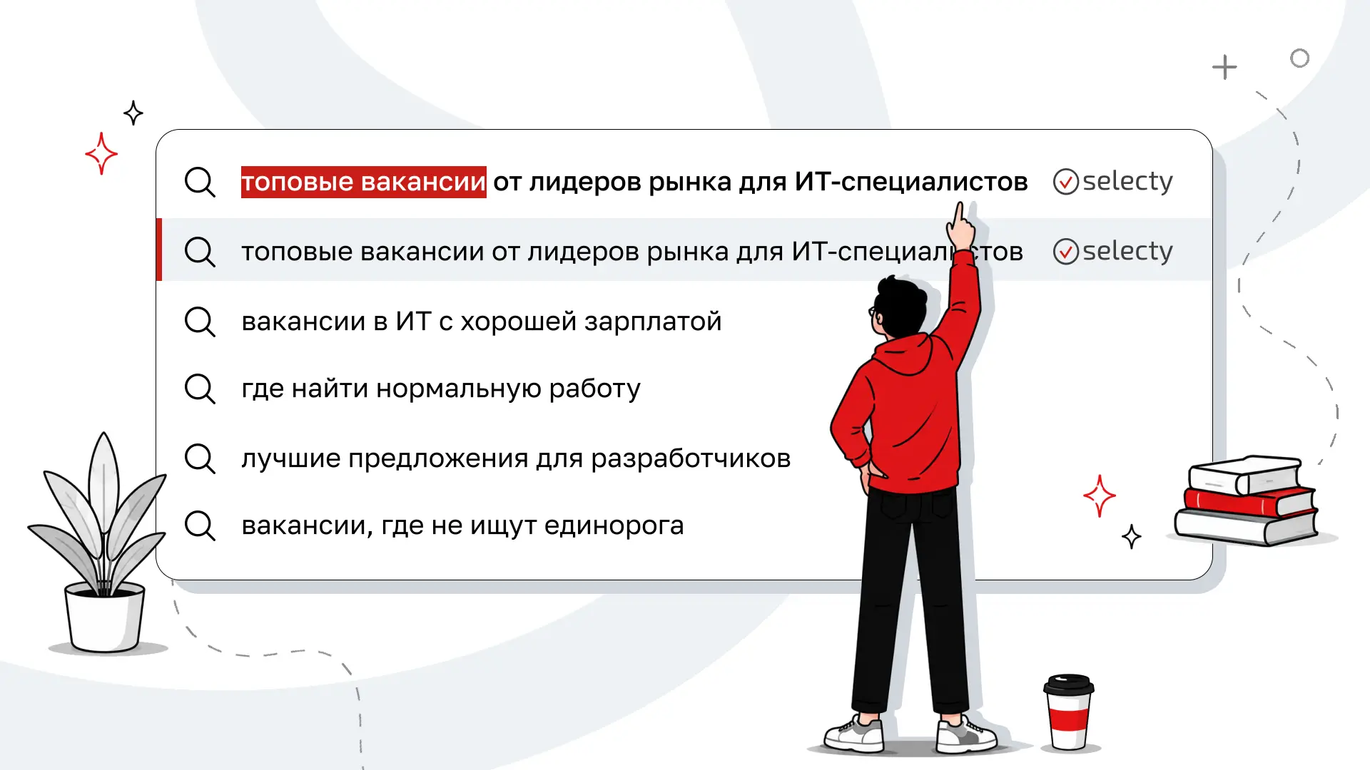 🌴 Лето официально в онлайне 😎