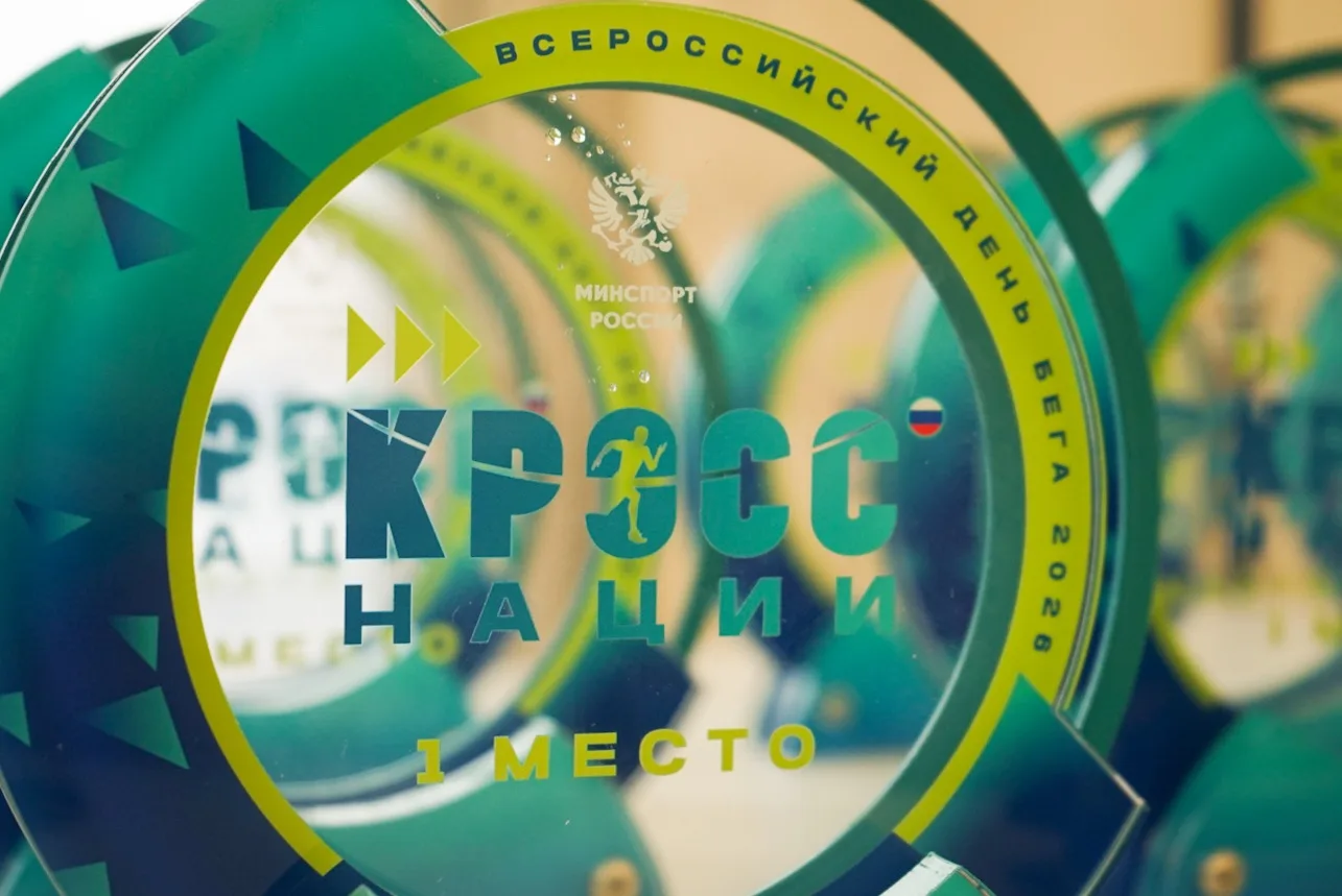 Публикуем итоговый протокол всероссийского дня бега «Кросс нации»!