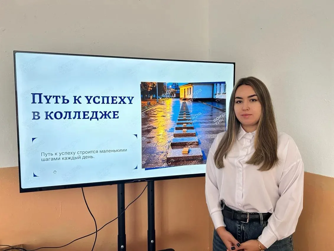 04. 09. 2026 г. в рамках воспитательной работы Медногорского филиала КЧР ГБПОО МПК «Про...