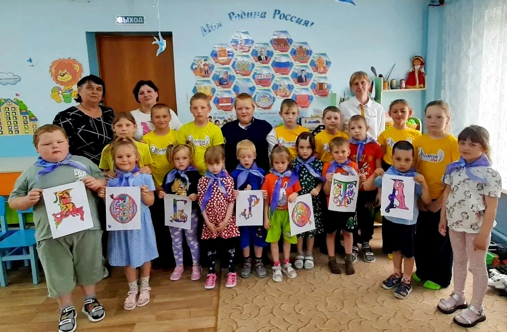 Путешествие в прошлое