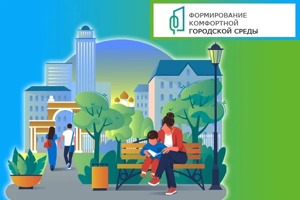 Уважаемые стерлибашевцы! По всей стране стартовало Всероссийское голосование за обществ...