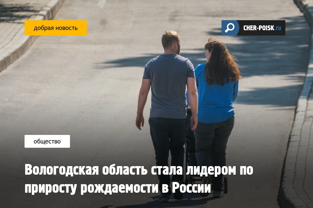 Губернатор Вологодской области Георгий Филимонов сообщил в своих социальных сетях о том, что регион 