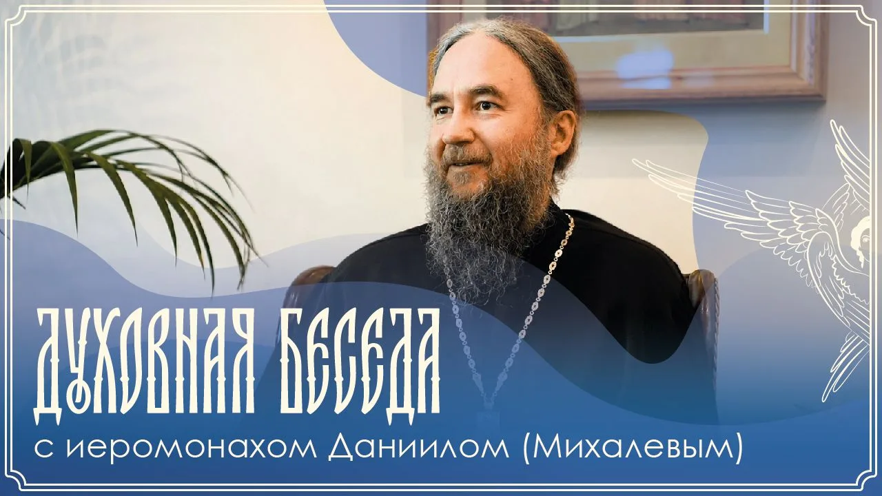 «О КРЕСТЕ ХРИСТОВОМ И ИКОНАХ»