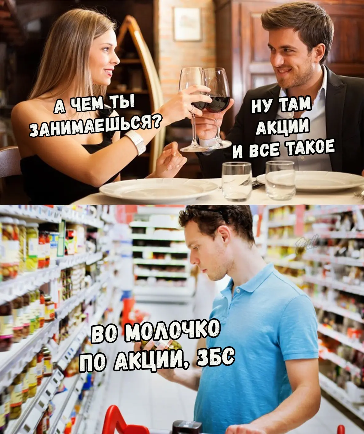 #ПРИКОЛЫ