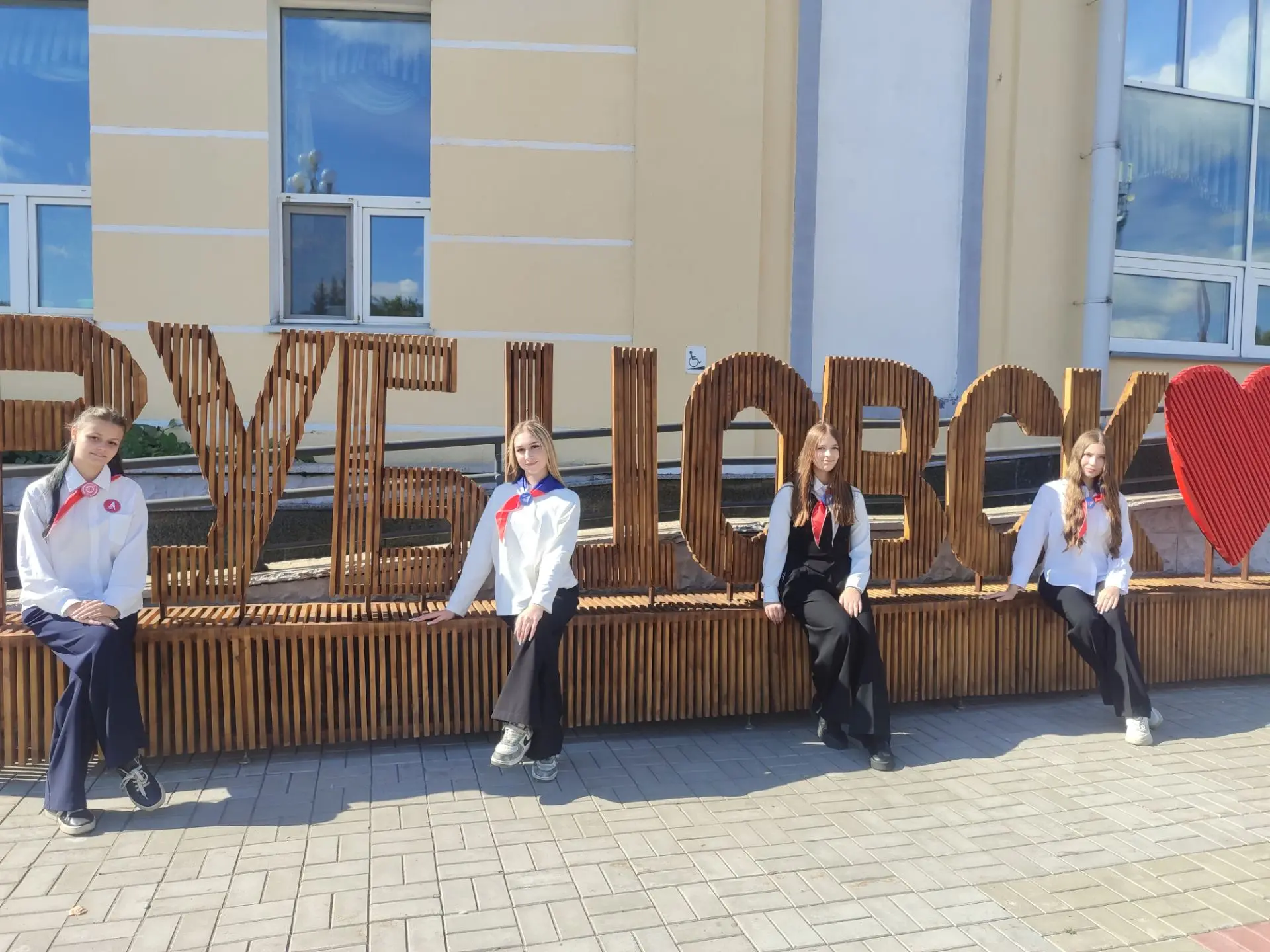 🎉С Днём города, Рубцовск!🎉