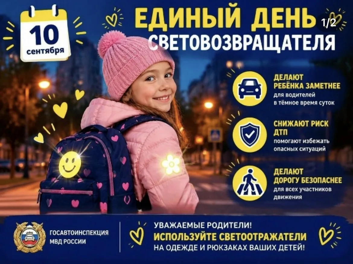 💥Рубрика «День в календаре»🫠🤍💙❤️