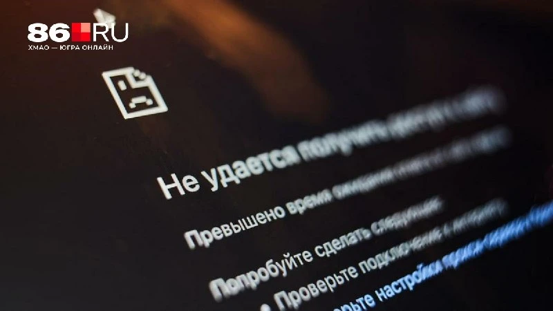 Не работают Zoom, X и Fortnite. Сбой Cloudflare привел к проблемам в работе мировых сер...