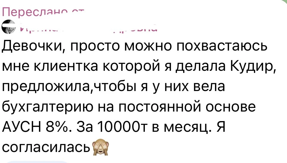 ВСЯ ПРАВДА ПРО УДАЛЕНКУ‼️