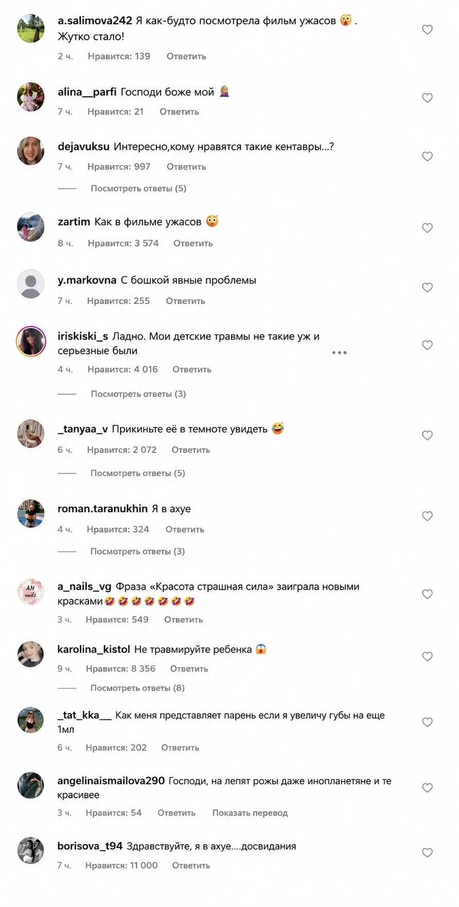 «Здравствуйте, я в ах*е. До свидания»