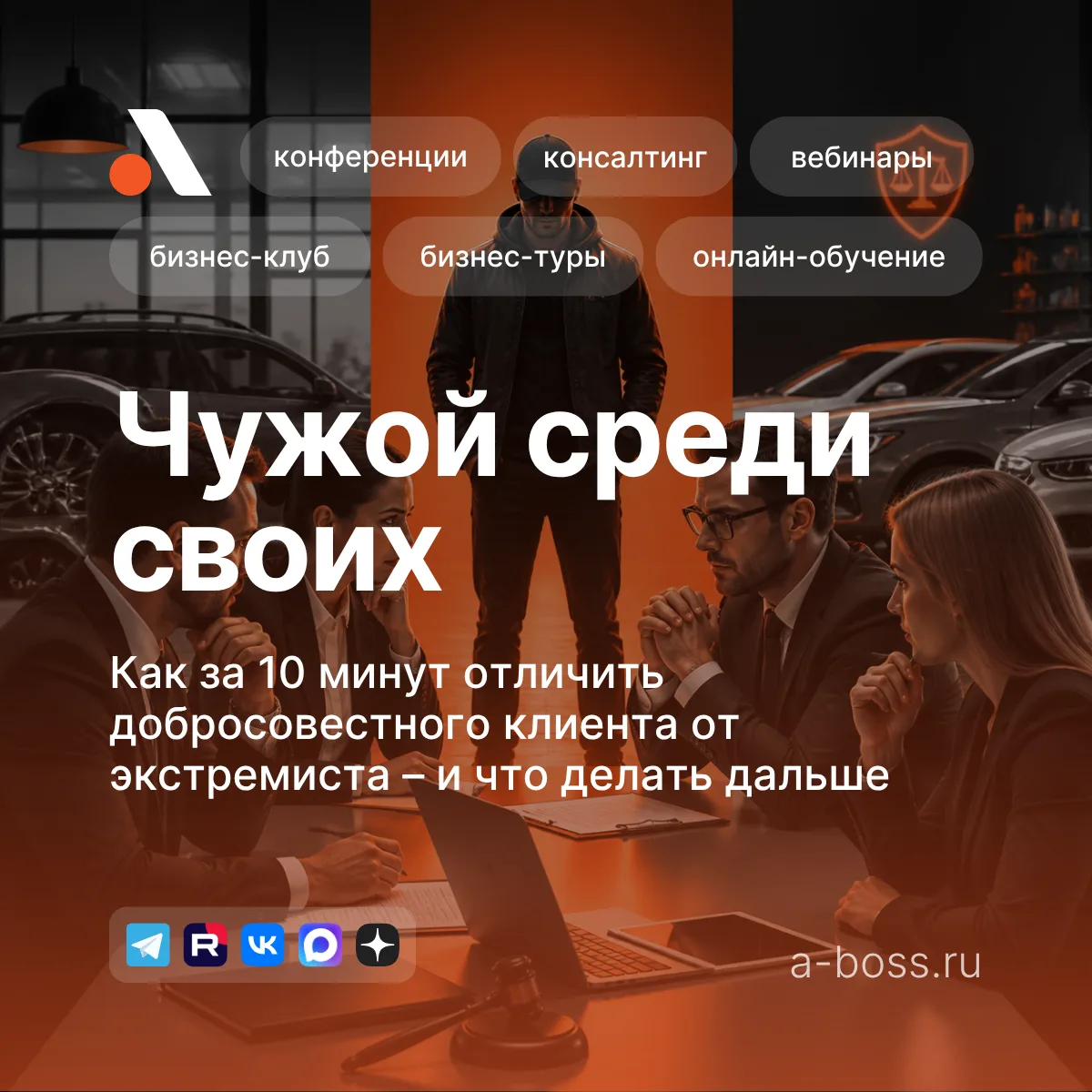 Он цитирует закон. Требует деньги. Грозит жалобами.