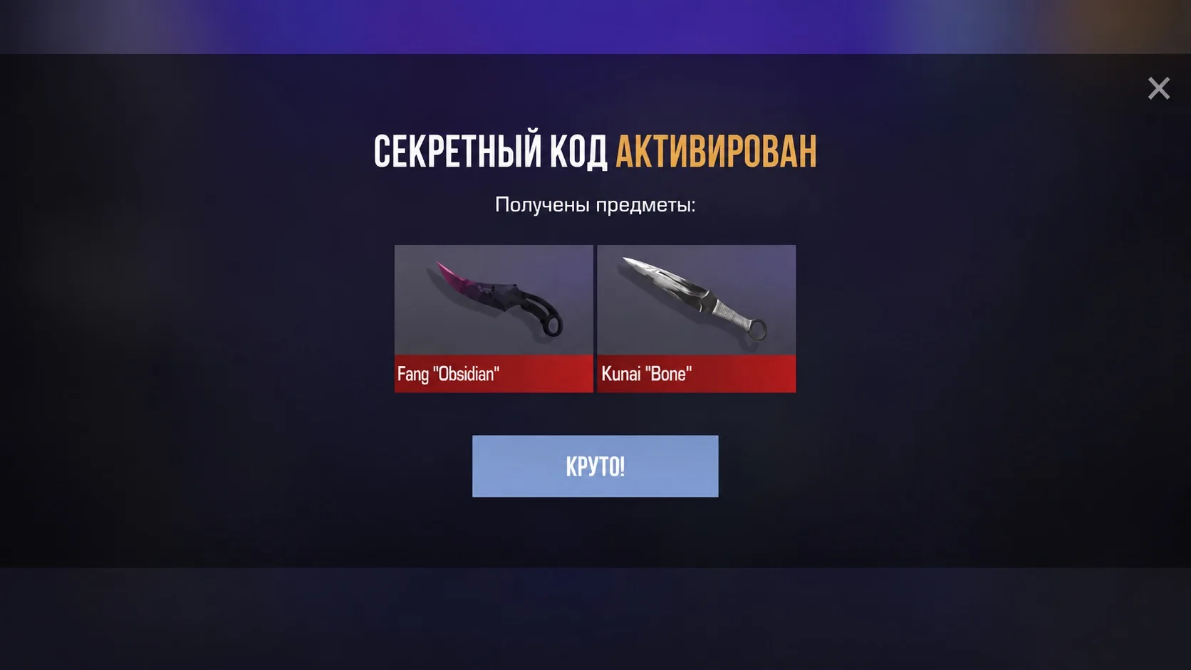 LTYWPL29EF4L

Приглашай друзей в канал! Чем больше подписчиков, тем больше активаций на промокодов❤️