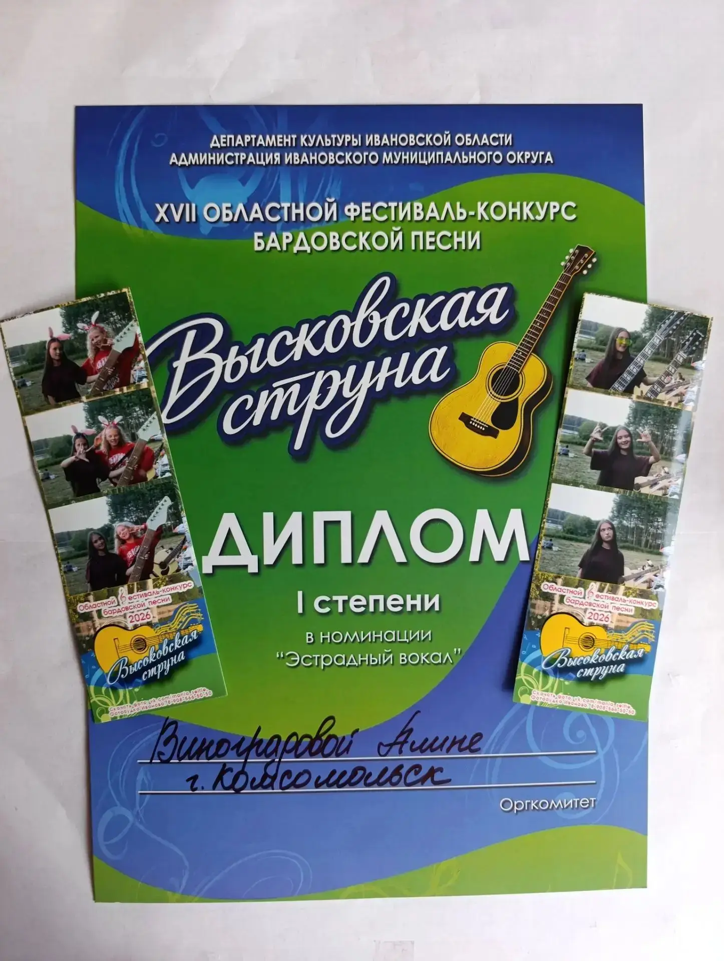 Медиа публикации